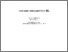 [thumbnail of Full Text]