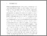 [thumbnail of Full Text (PDF)]