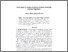 [thumbnail of syntacticfragments.v10.pdf]