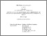 [thumbnail of MoL-2017-16.text.pdf]