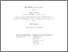 [thumbnail of MoL-2018-33.text.pdf]