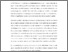 [thumbnail of KleineOdeOnmogelijkheid.pdf]