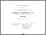 [thumbnail of MoL-2020-17.text.pdf]