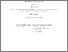 [thumbnail of MoL-2025-28.text.pdf]