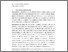 [thumbnail of Full Text]