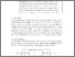 [thumbnail of Full Text (PDF)]