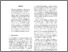 [thumbnail of Full Text (PDF)]