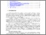 [thumbnail of Full Text (PDF)]