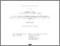 [thumbnail of Full Text]