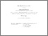 [thumbnail of Full Text]