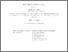 [thumbnail of Full Text]
